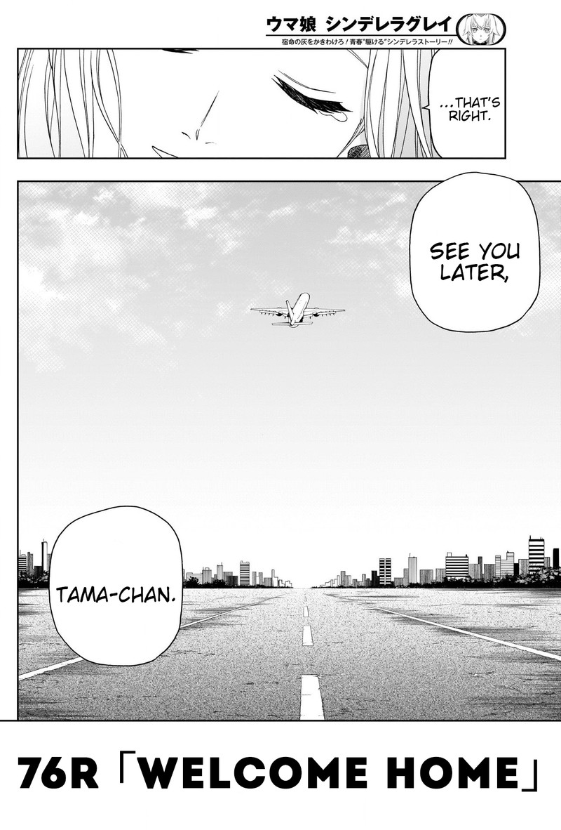 Uma Musume Cinderella Gray Chapter 76 Page 2