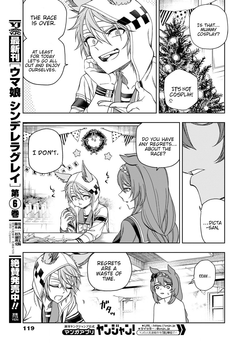 Uma Musume Cinderella Gray Chapter 76 Page 5