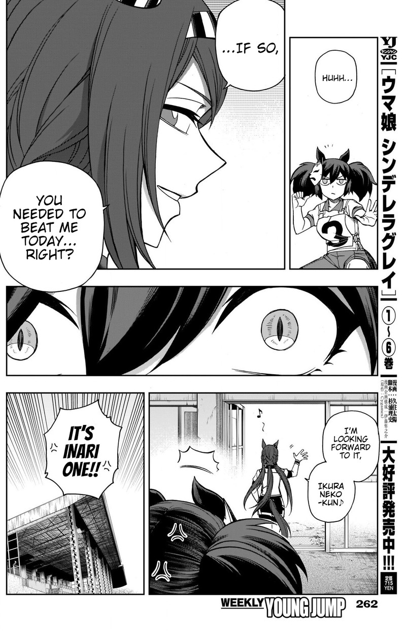 Uma Musume Cinderella Gray Chapter 77 Page 11