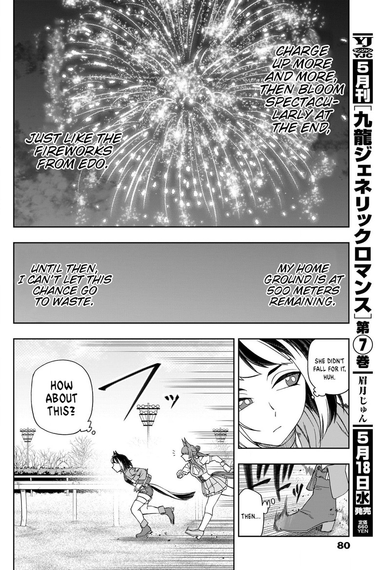 Uma Musume Cinderella Gray Chapter 78 Page 10