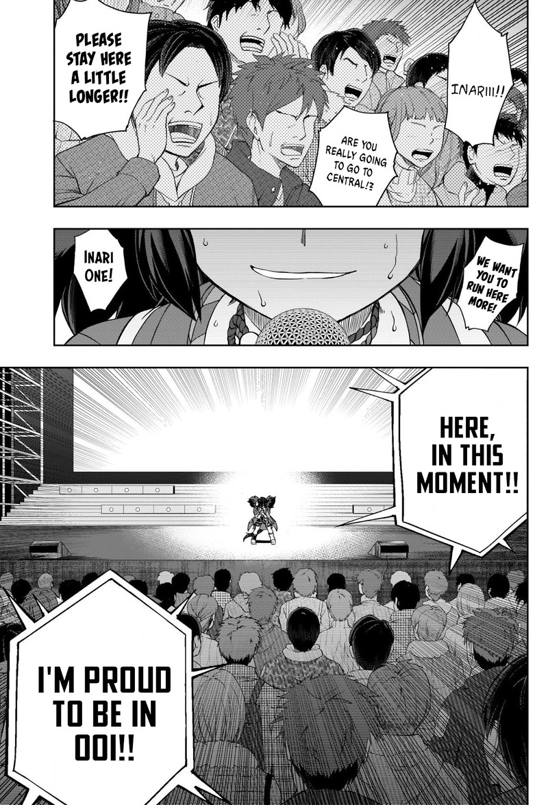 Uma Musume Cinderella Gray Chapter 79 Page 13