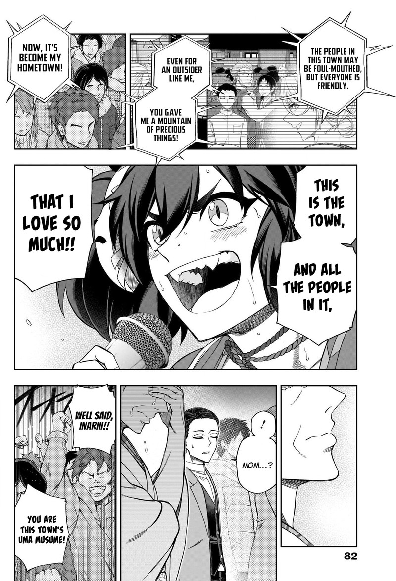Uma Musume Cinderella Gray Chapter 79 Page 14