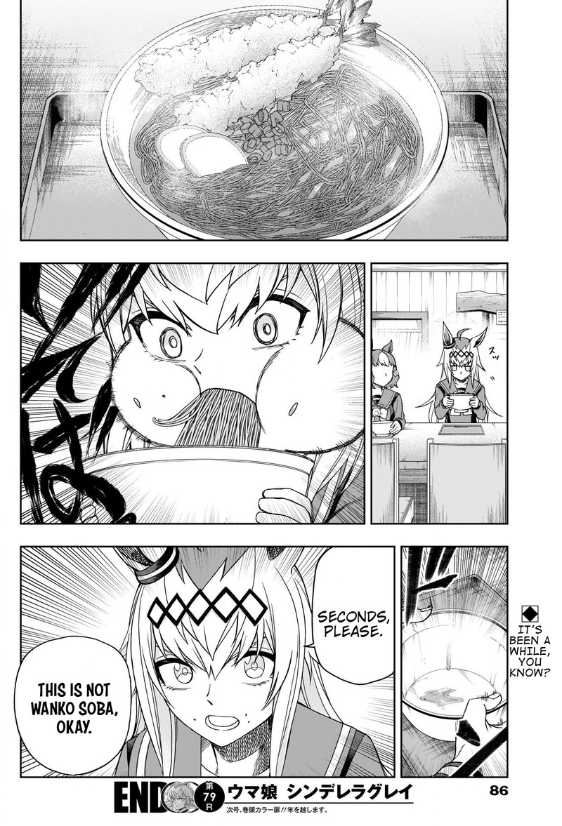 Uma Musume Cinderella Gray Chapter 79 Page 18