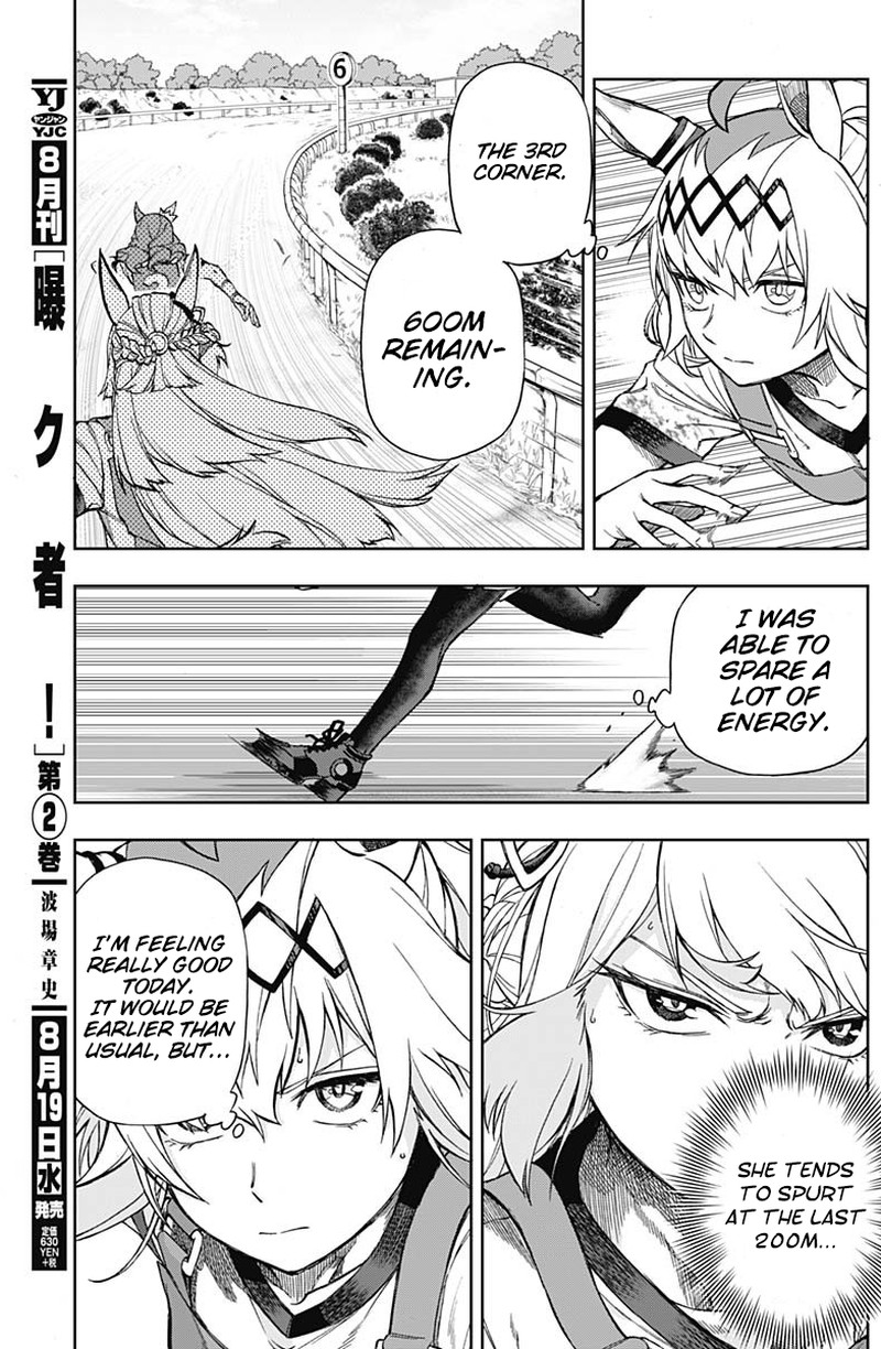 Uma Musume Cinderella Gray Chapter 8 Page 11