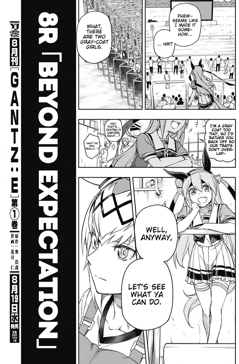 Uma Musume Cinderella Gray Chapter 8 Page 3