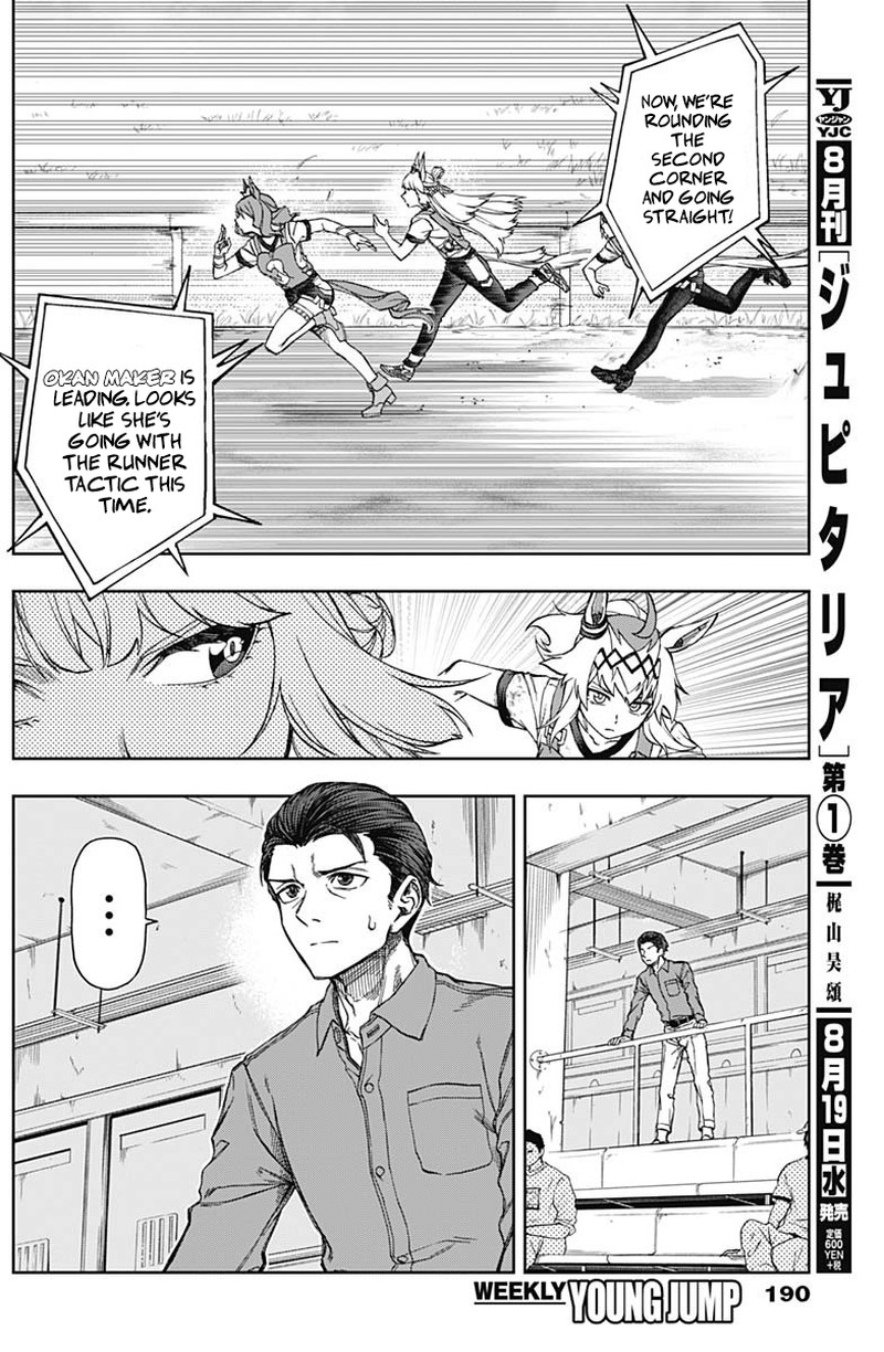 Uma Musume Cinderella Gray Chapter 8 Page 8