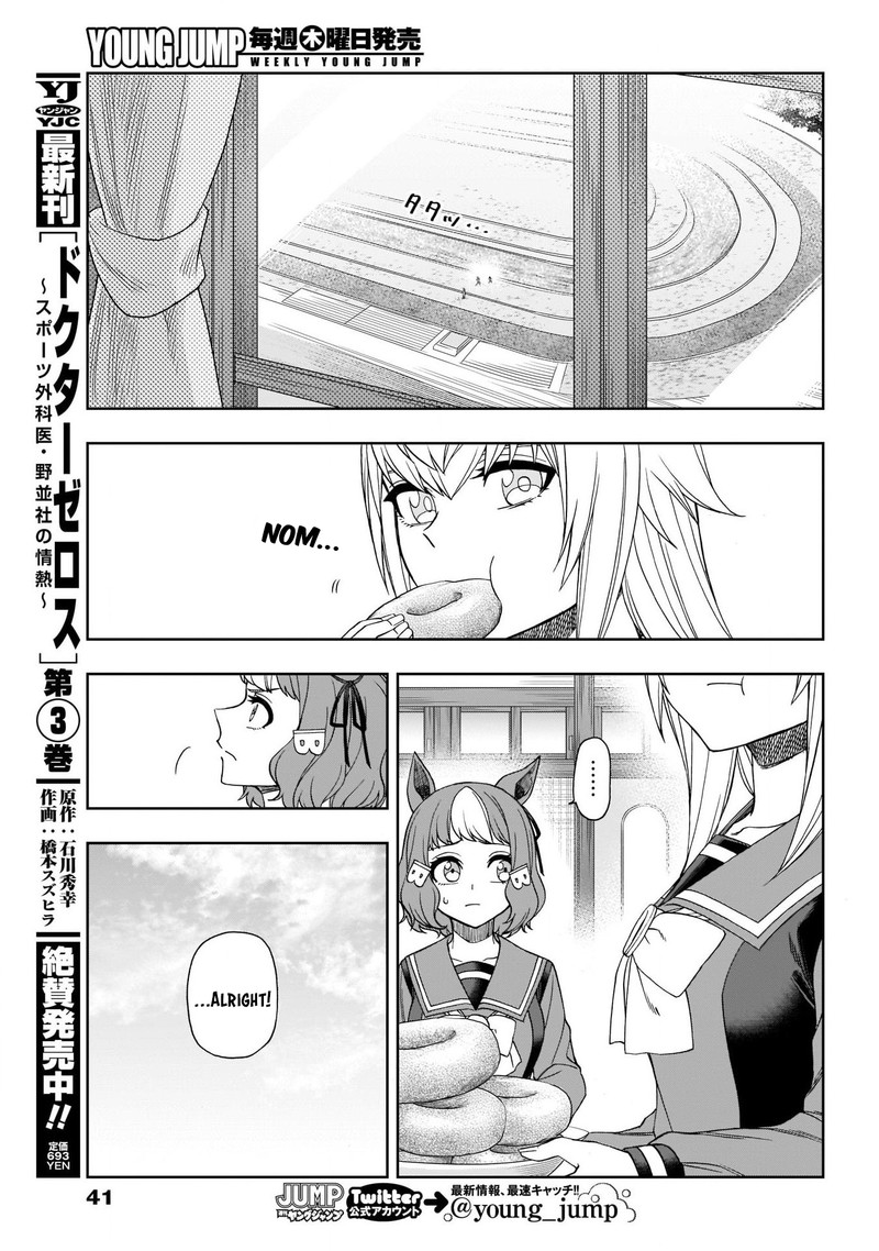 Uma Musume Cinderella Gray Chapter 80 Page 16