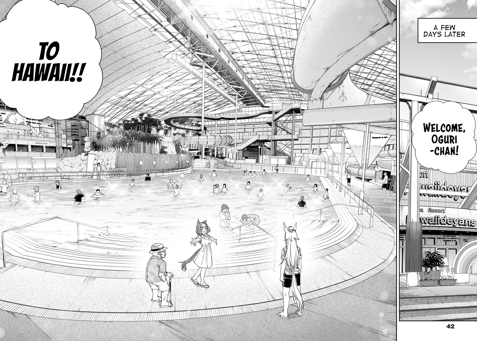 Uma Musume Cinderella Gray Chapter 80 Page 17