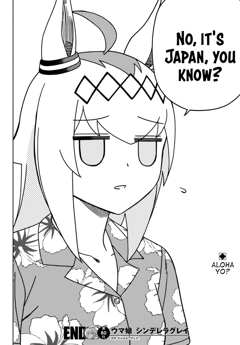 Uma Musume Cinderella Gray Chapter 80 Page 18