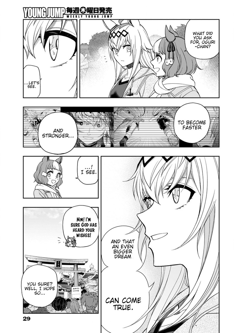 Uma Musume Cinderella Gray Chapter 80 Page 4