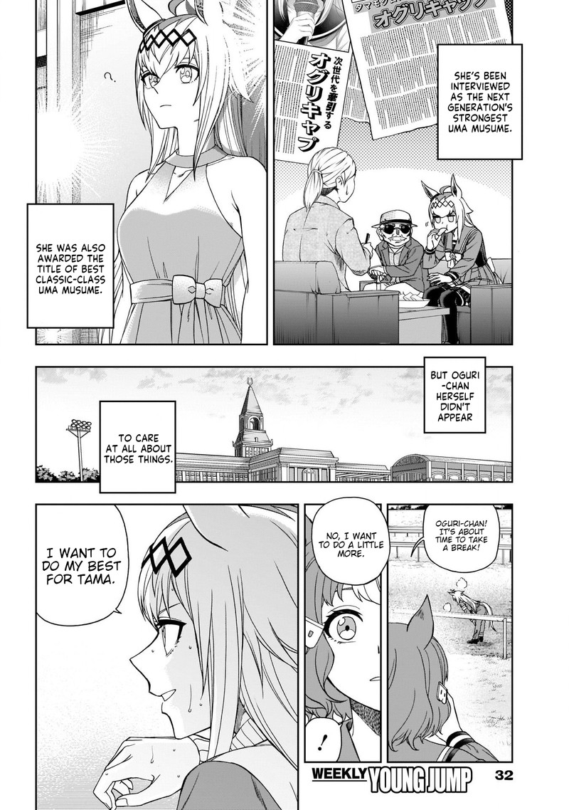 Uma Musume Cinderella Gray Chapter 80 Page 7
