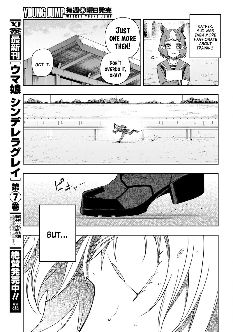 Uma Musume Cinderella Gray Chapter 80 Page 8