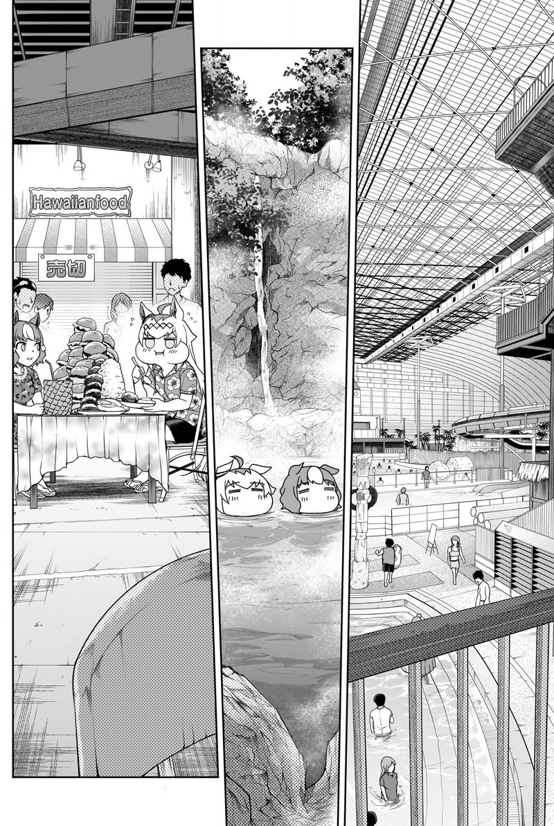Uma Musume Cinderella Gray Chapter 81 Page 4
