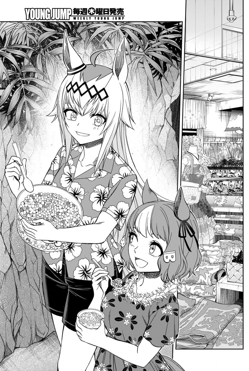 Uma Musume Cinderella Gray Chapter 81 Page 5