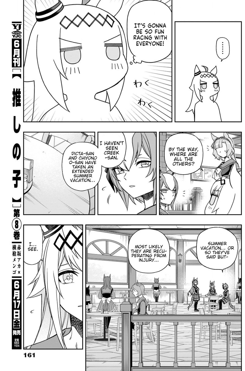 Uma Musume Cinderella Gray Chapter 82 Page 12
