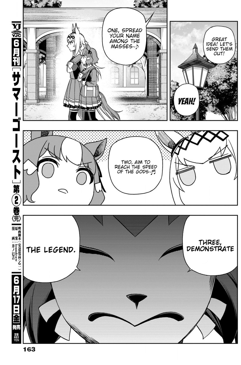 Uma Musume Cinderella Gray Chapter 82 Page 14