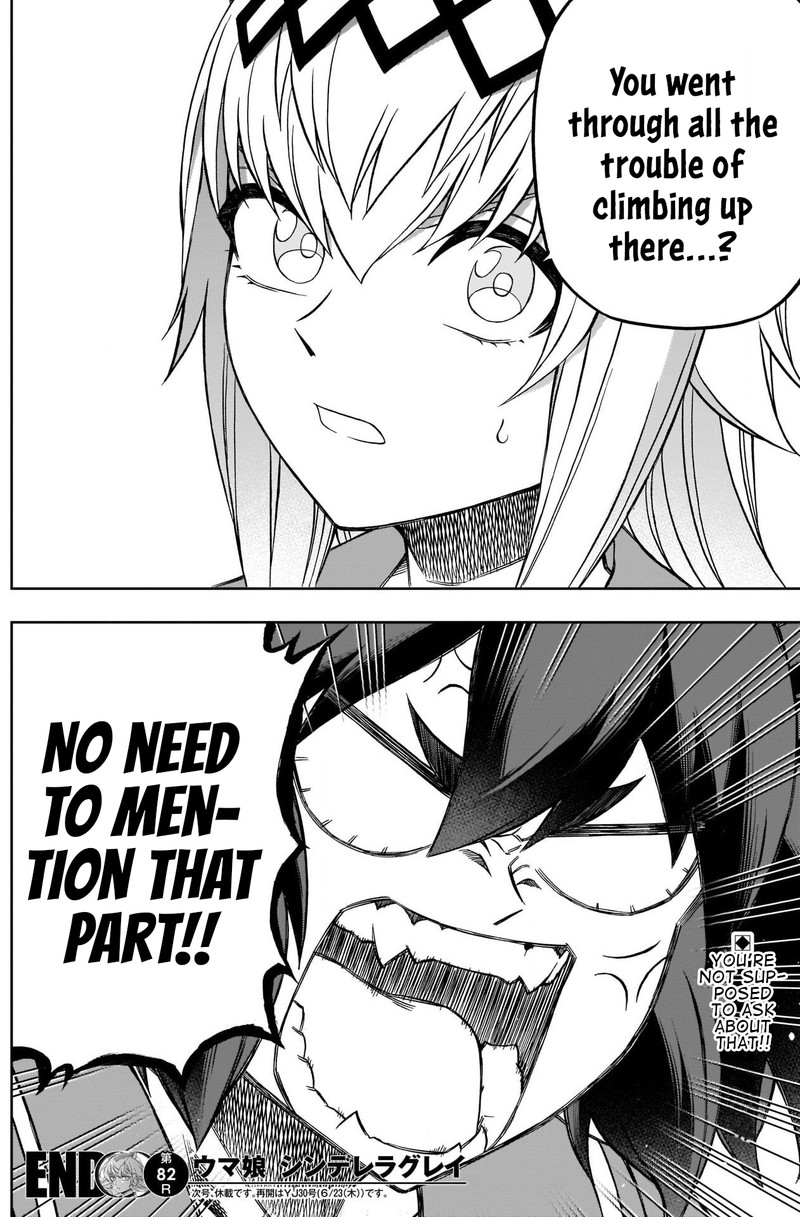 Uma Musume Cinderella Gray Chapter 82 Page 17