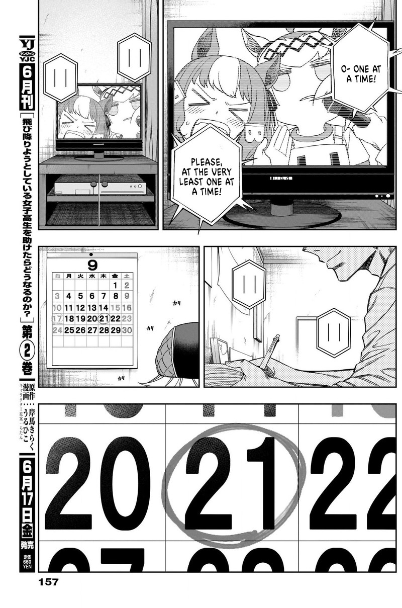 Uma Musume Cinderella Gray Chapter 82 Page 8