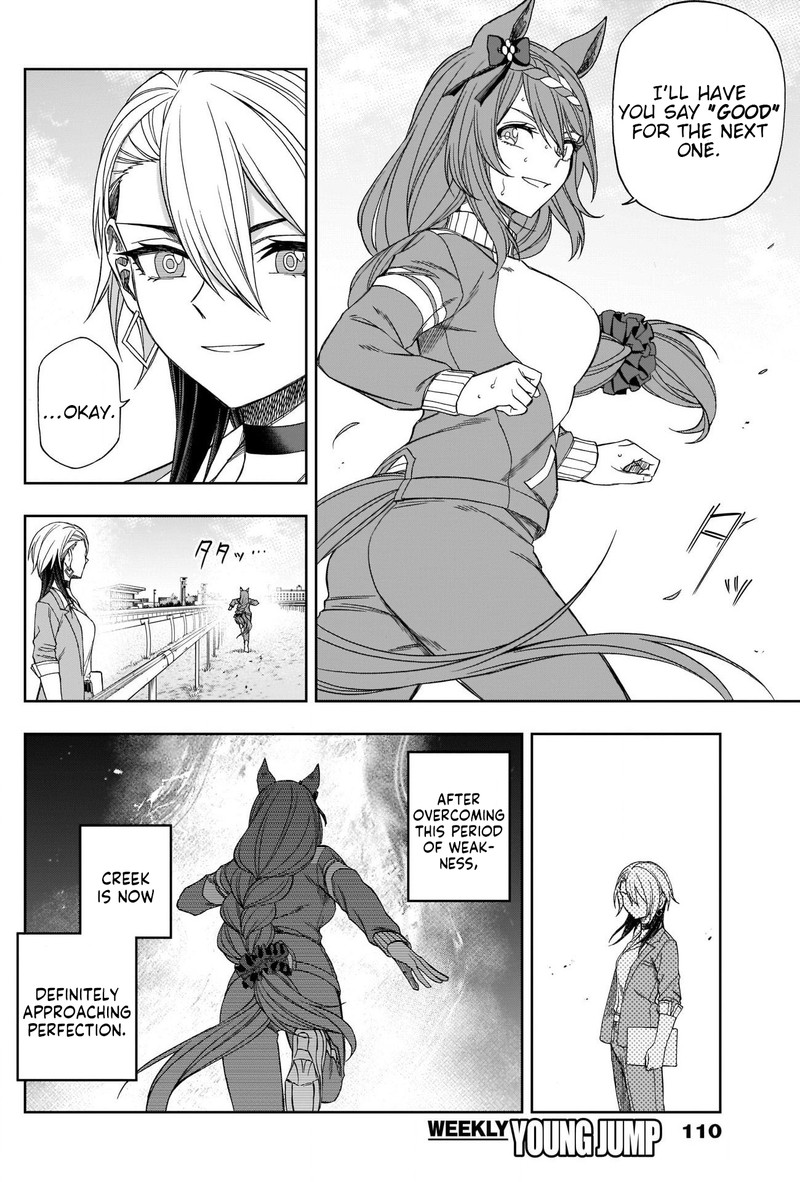 Uma Musume Cinderella Gray Chapter 83 Page 14