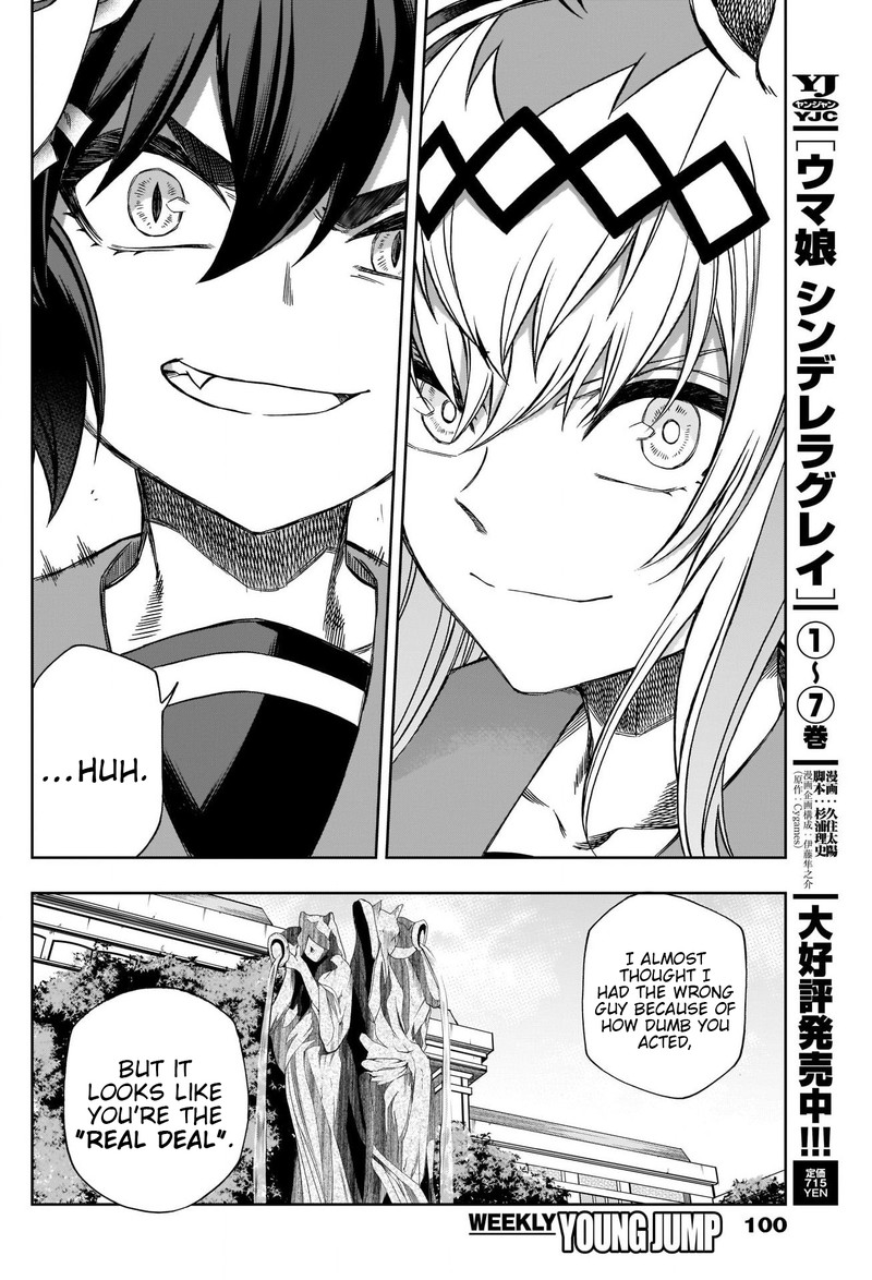 Uma Musume Cinderella Gray Chapter 83 Page 4