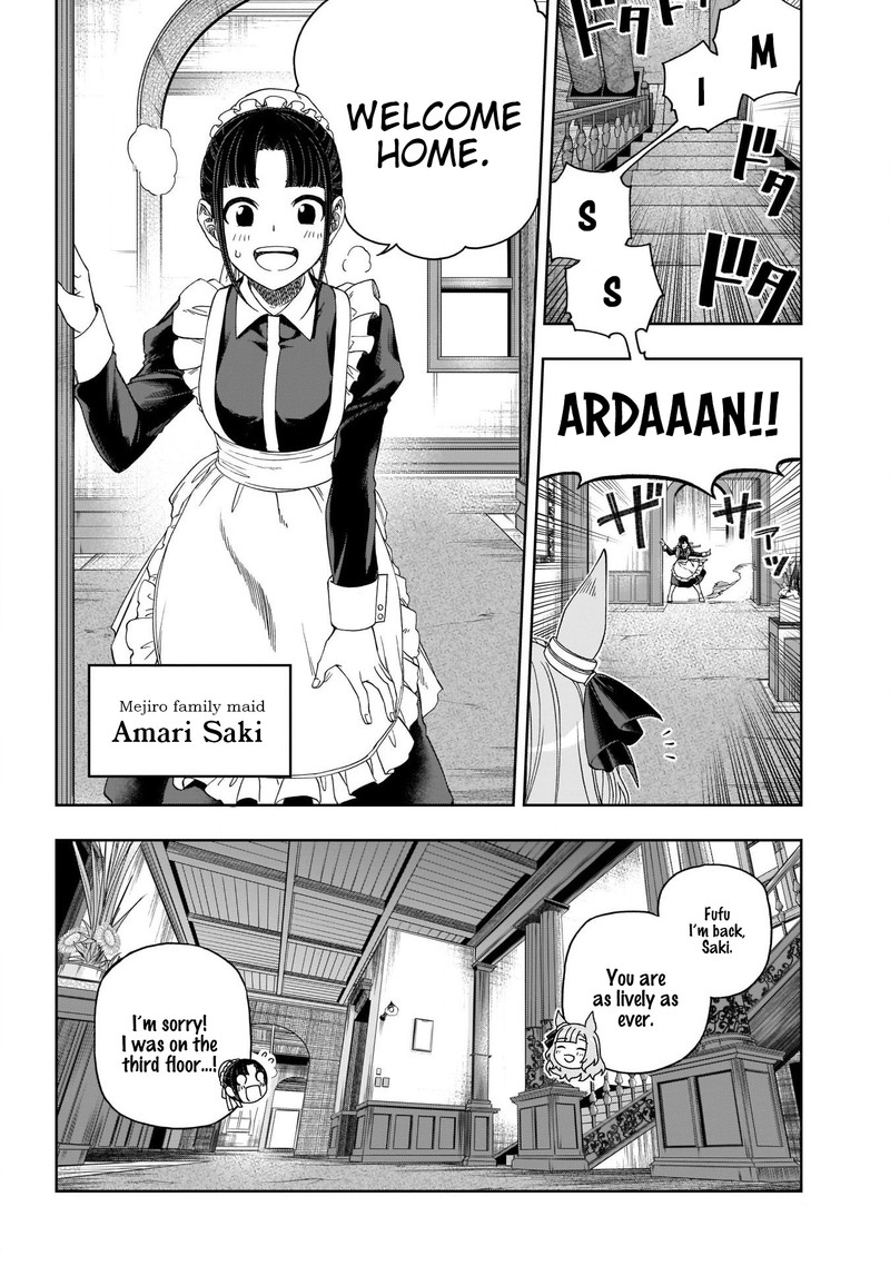Uma Musume Cinderella Gray Chapter 84 Page 6