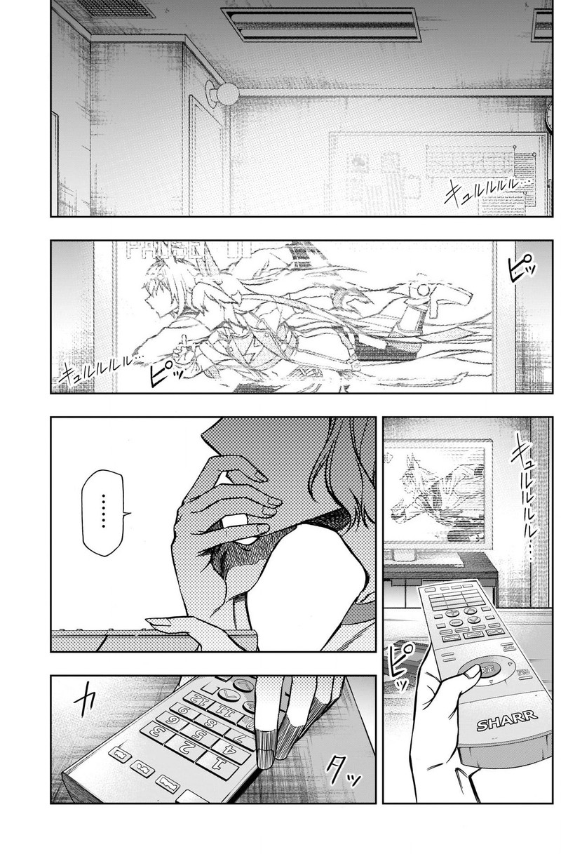 Uma Musume Cinderella Gray Chapter 85 Page 17