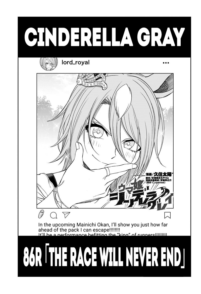 Uma Musume Cinderella Gray Chapter 86 Page 1