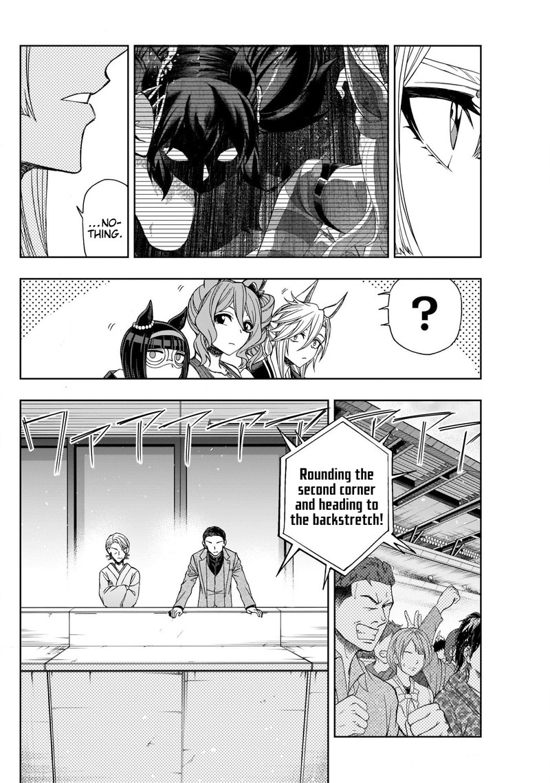 Uma Musume Cinderella Gray Chapter 86 Page 13