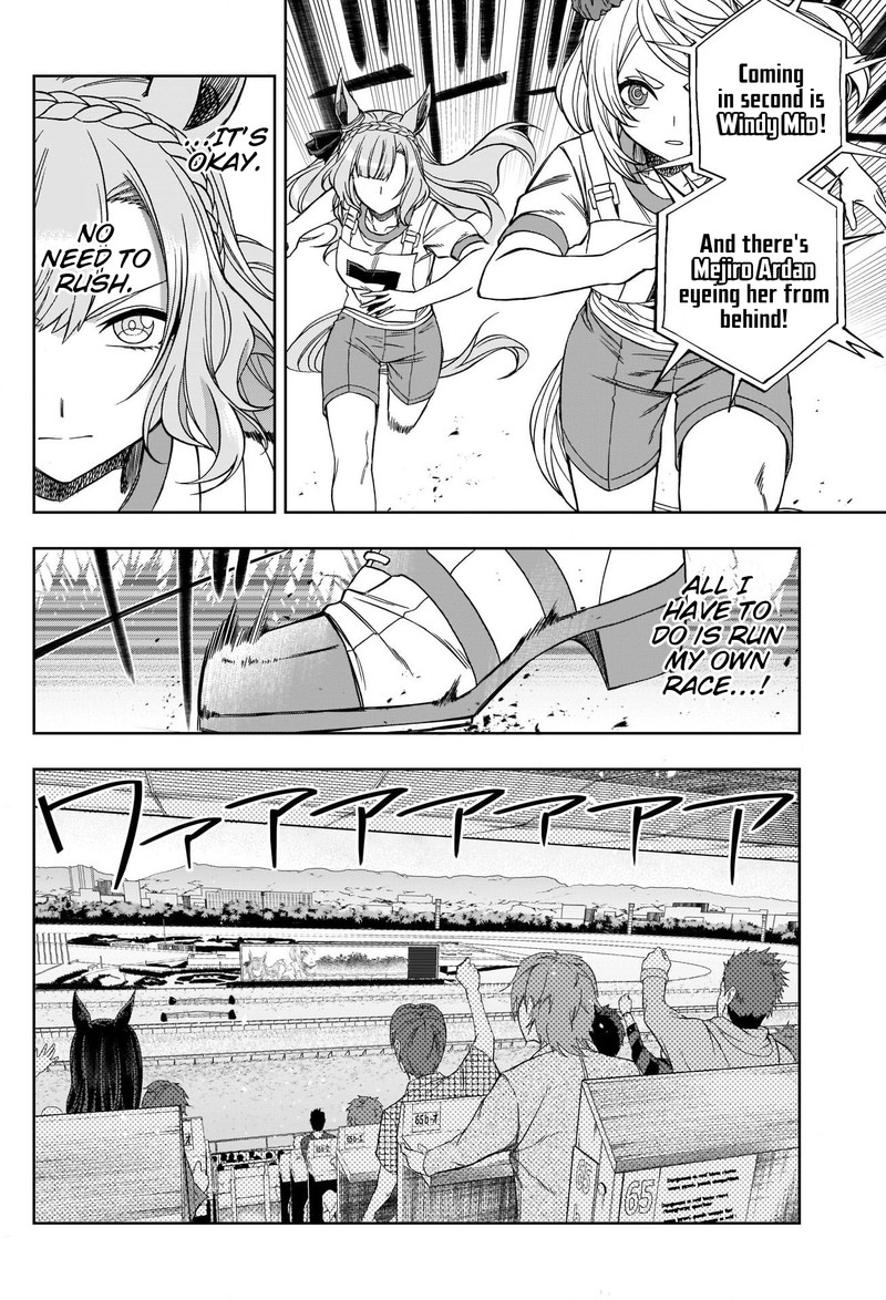 Uma Musume Cinderella Gray Chapter 86 Page 7