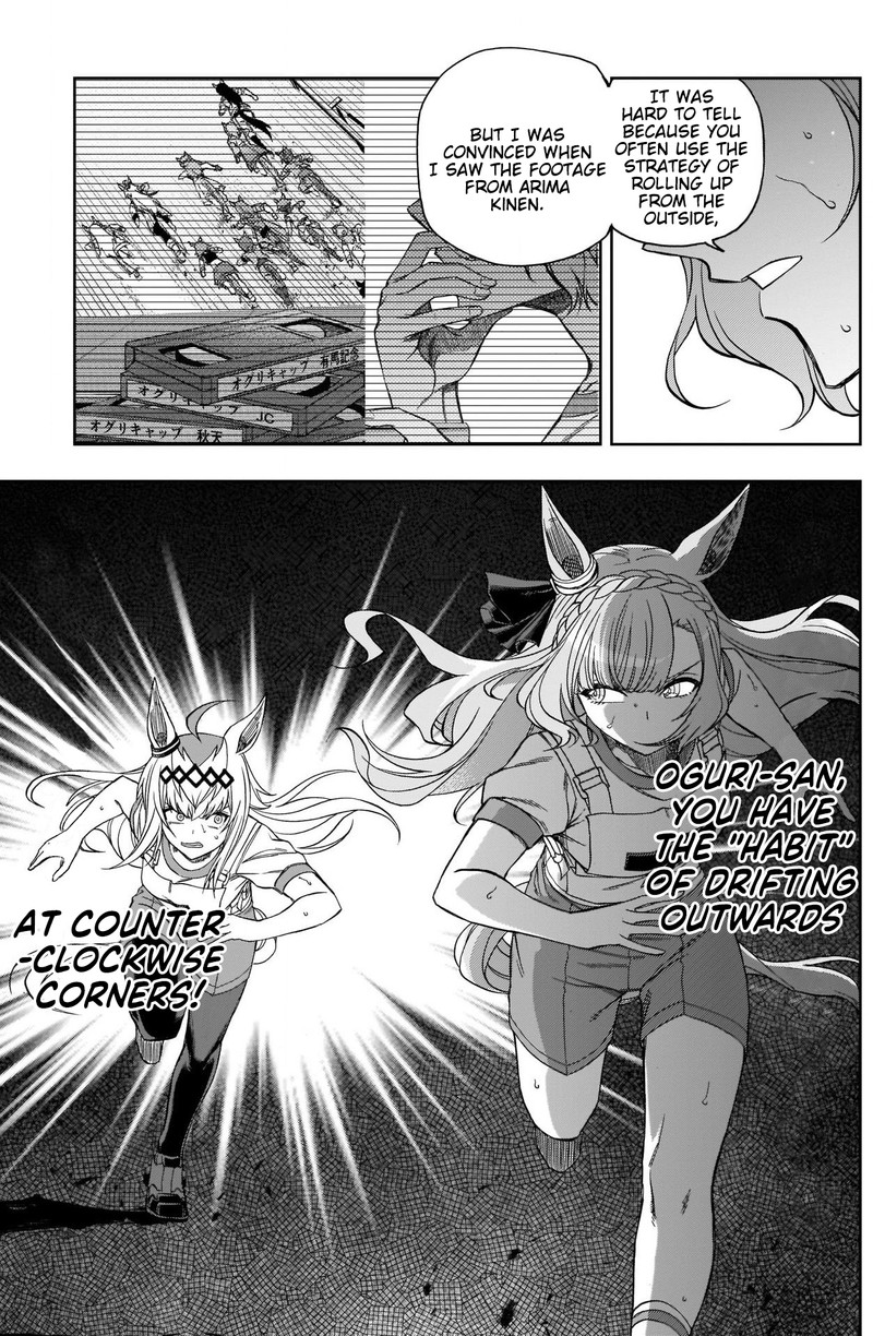 Uma Musume Cinderella Gray Chapter 87 Page 15