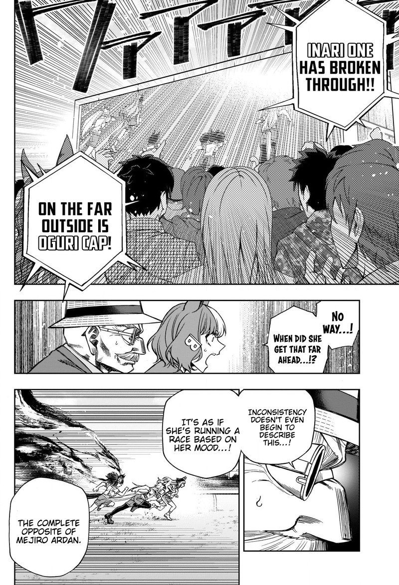Uma Musume Cinderella Gray Chapter 89 Page 4