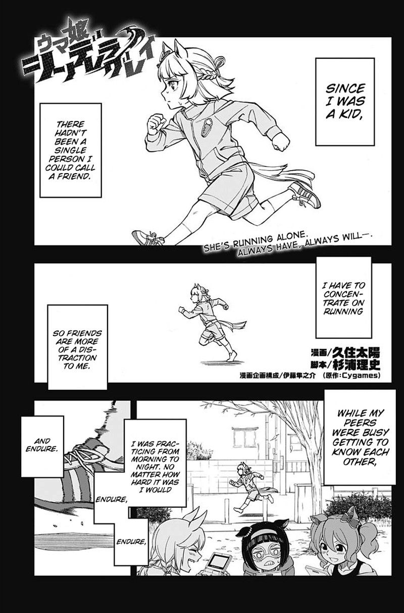 Uma Musume Cinderella Gray Chapter 9 Page 1