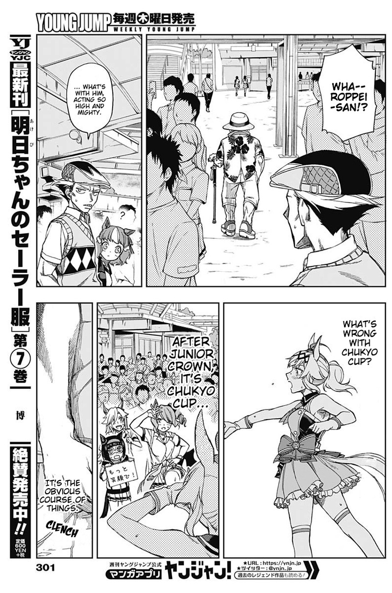 Uma Musume Cinderella Gray Chapter 9 Page 16