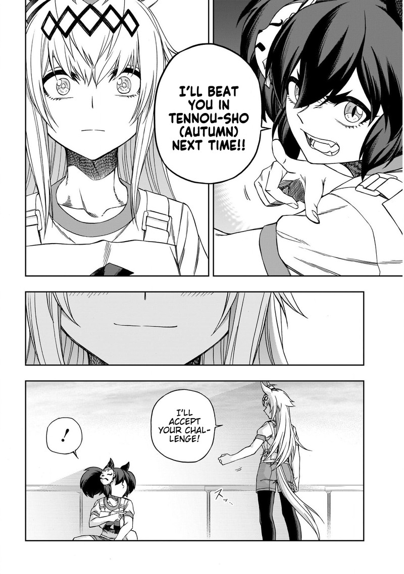 Uma Musume Cinderella Gray Chapter 90 Page 15