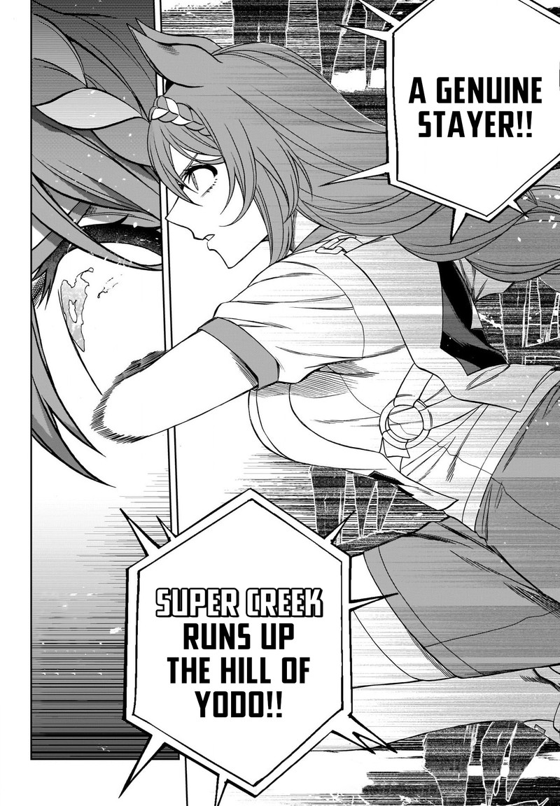 Uma Musume Cinderella Gray Chapter 90 Page 18