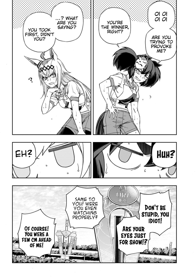 Uma Musume Cinderella Gray Chapter 90 Page 5