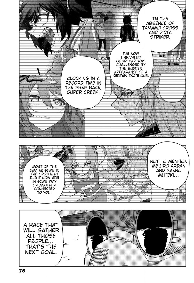 Uma Musume Cinderella Gray Chapter 91 Page 11