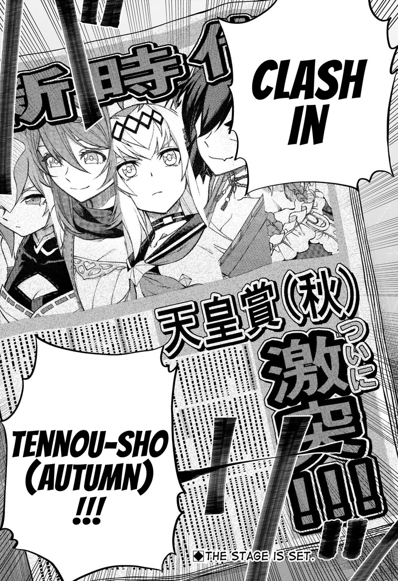 Uma Musume Cinderella Gray Chapter 91 Page 15