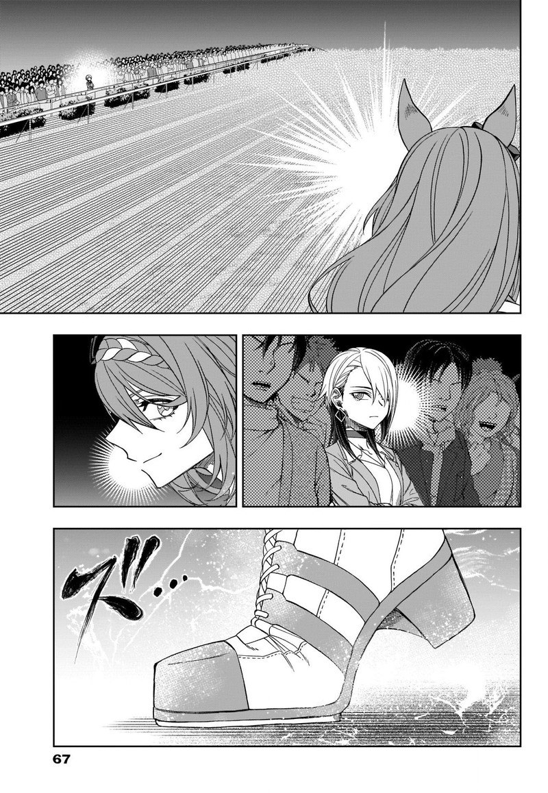 Uma Musume Cinderella Gray Chapter 91 Page 4