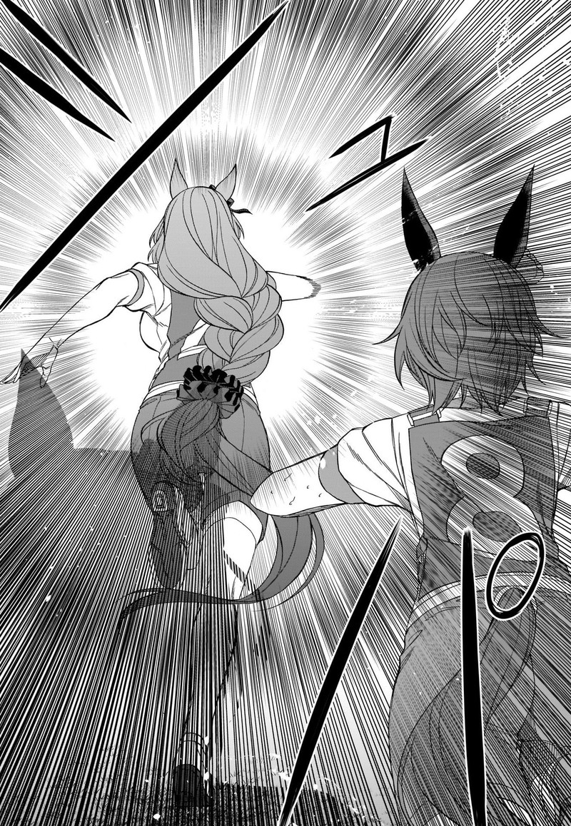 Uma Musume Cinderella Gray Chapter 91 Page 5