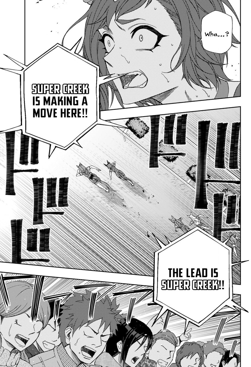 Uma Musume Cinderella Gray Chapter 91 Page 6