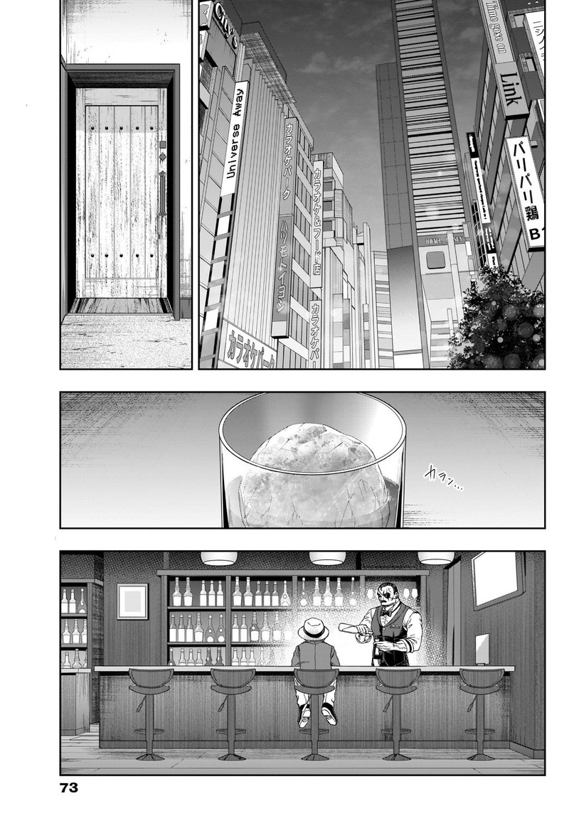 Uma Musume Cinderella Gray Chapter 92 Page 14