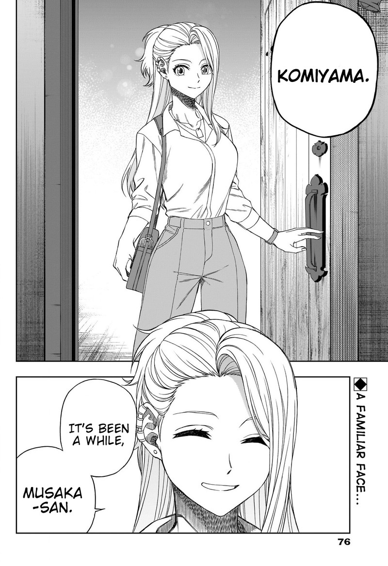 Uma Musume Cinderella Gray Chapter 92 Page 17