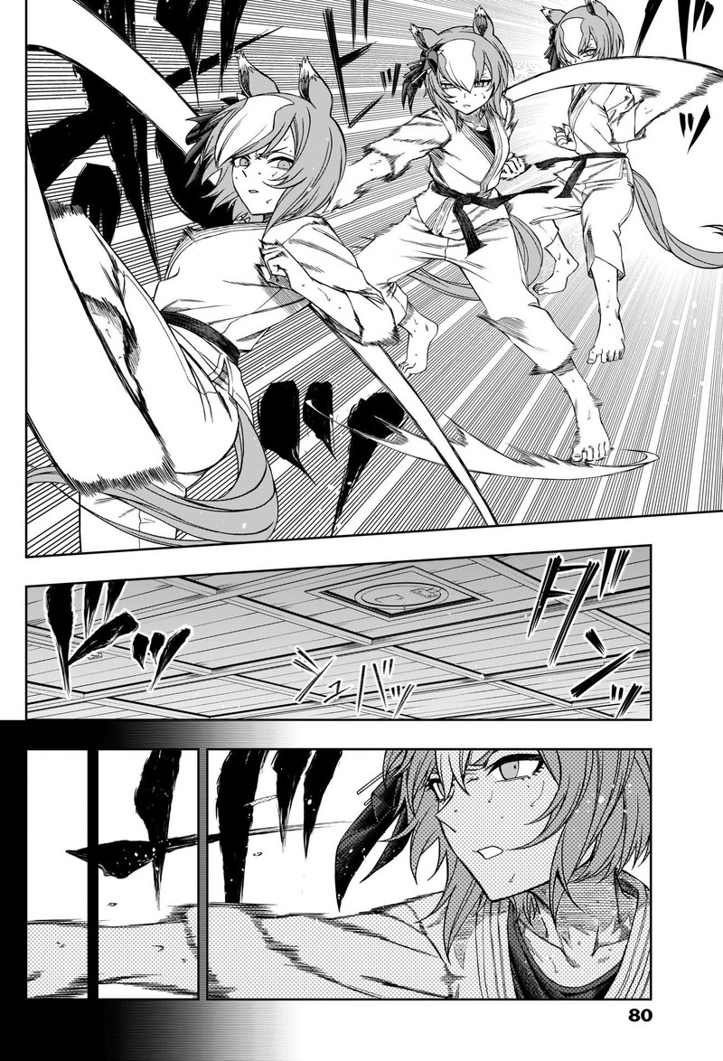 Uma Musume Cinderella Gray Chapter 93 Page 8