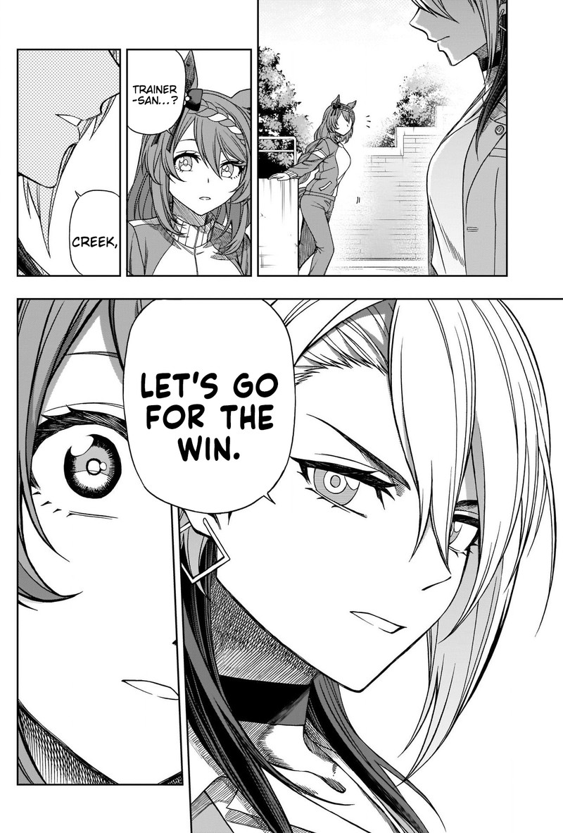 Uma Musume Cinderella Gray Chapter 94 Page 16
