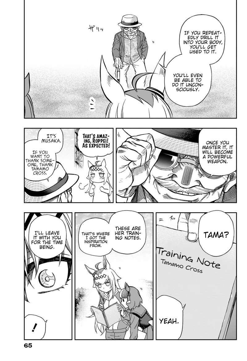 Uma Musume Cinderella Gray Chapter 95 Page 11