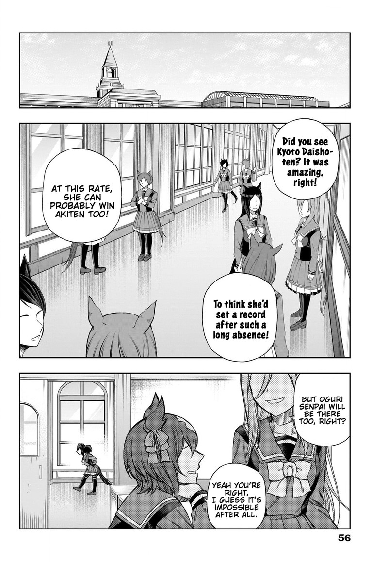 Uma Musume Cinderella Gray Chapter 95 Page 2