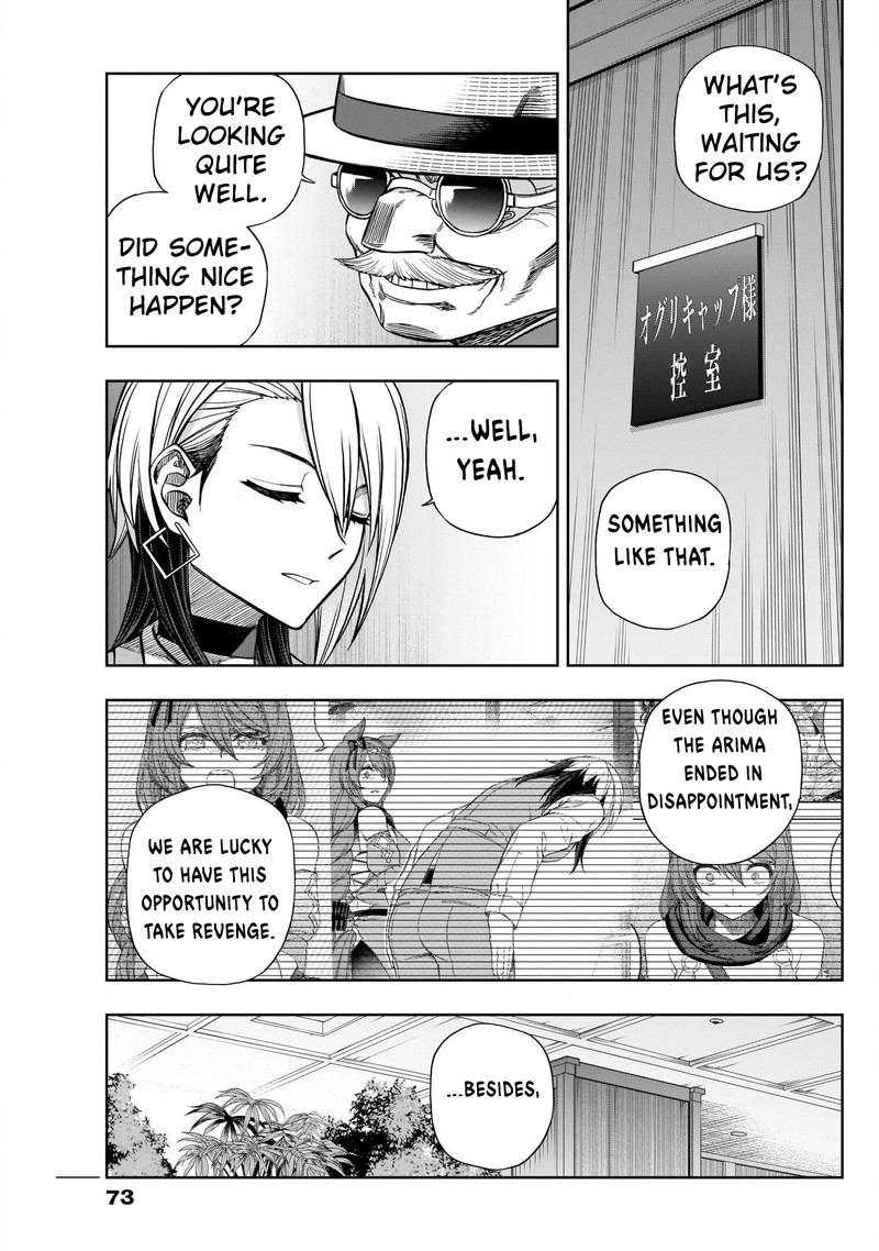 Uma Musume Cinderella Gray Chapter 96 Page 12
