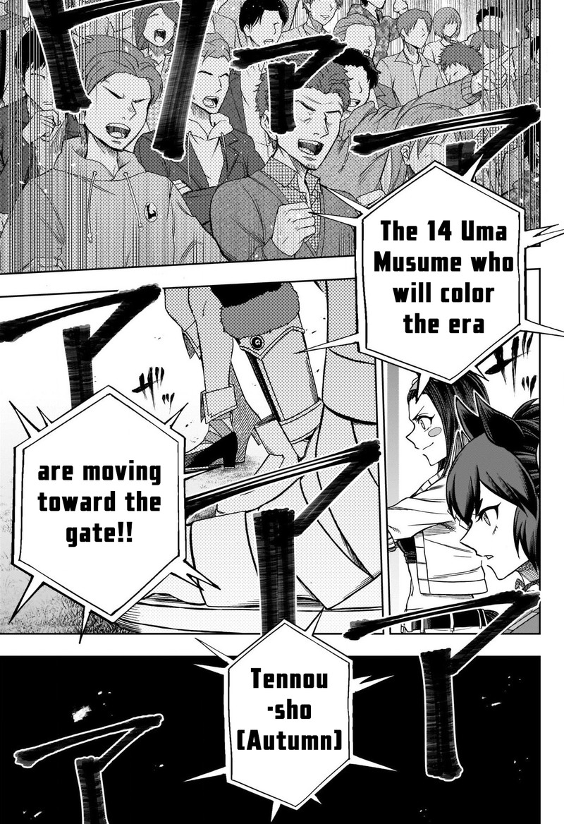Uma Musume Cinderella Gray Chapter 96 Page 16