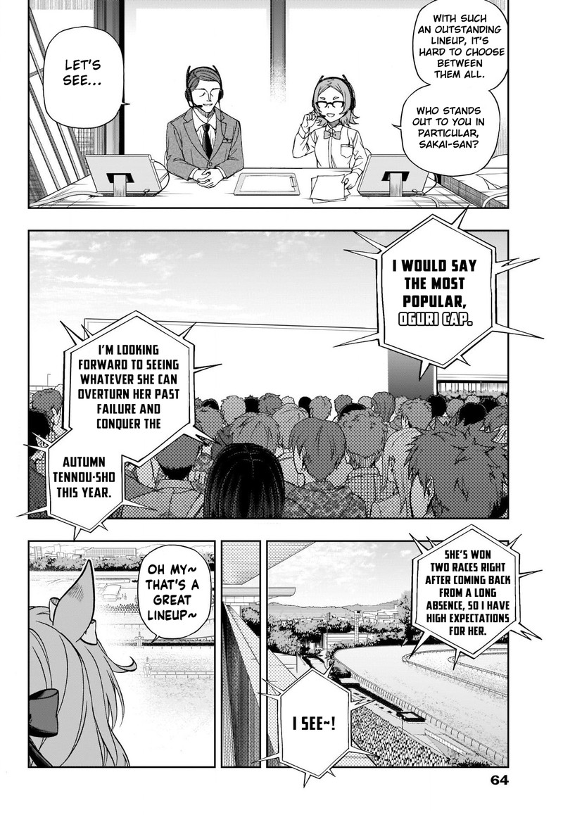 Uma Musume Cinderella Gray Chapter 96 Page 3